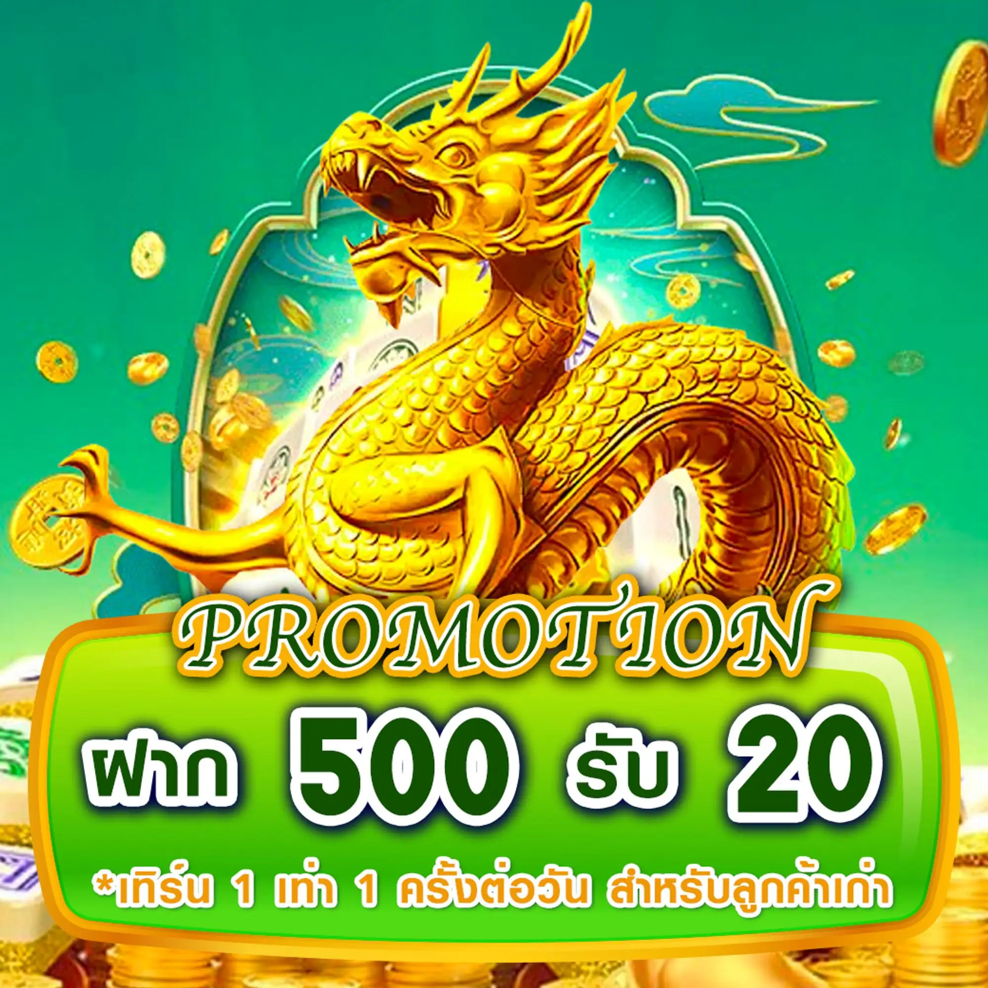 win8slot